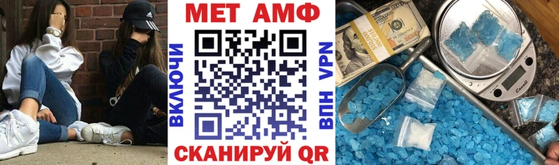 АМФЕТАМИН Розовый  hydra ТОР  Осинники 