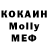 Метадон methadone Emily Taradainik