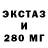 Amphetamine VHQ Chanse