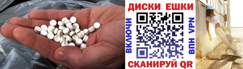 Экстази 280мг  Осинники 