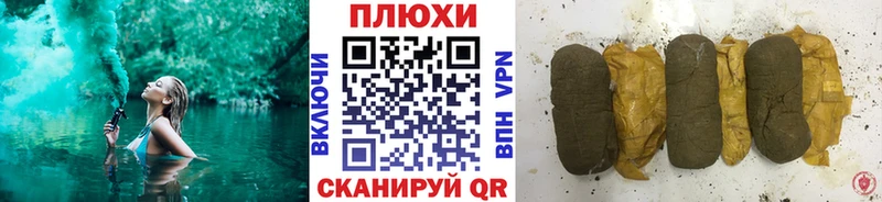 ГАШ hashish  цены   Осинники 