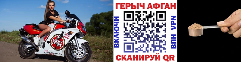 наркота  Осинники  Героин VHQ 