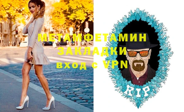 гашик Арсеньев