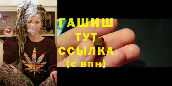 гашик Арсеньев