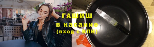 гидропоника Армянск