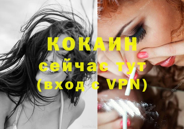 гашиш Аркадак