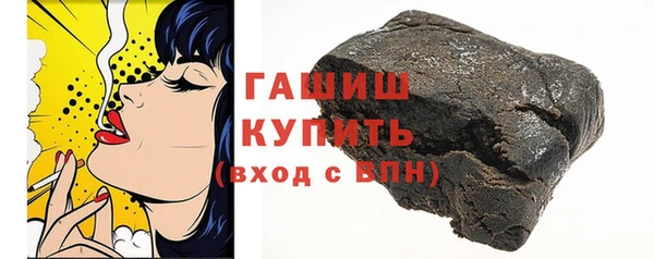гашиш Аркадак