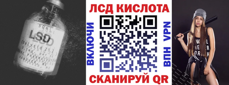 LSD-25 экстази кислота  дарк нет состав  Осинники 