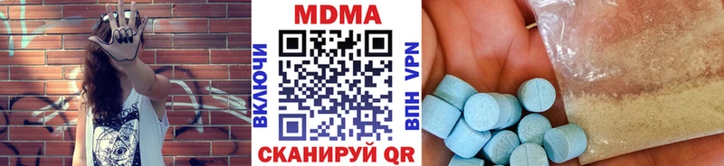 MDMA молли  где купить   Осинники 