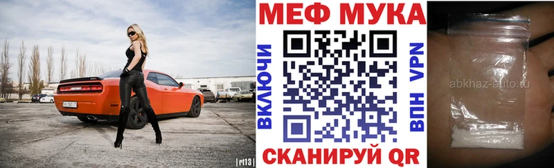 МЯУ-МЯУ VHQ  Осинники 