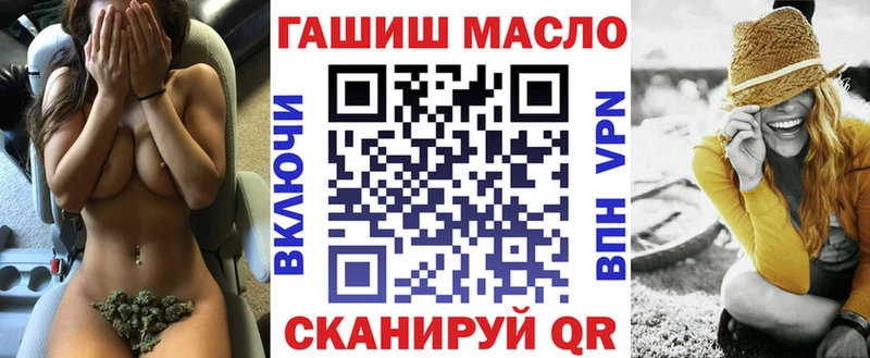 Дистиллят ТГК жижа  Осинники 
